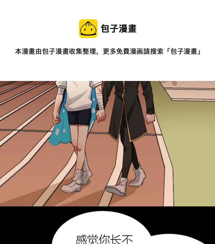 降智小甜饼韩漫全集-第316-317话 长大之后无删减无遮挡章节图片 