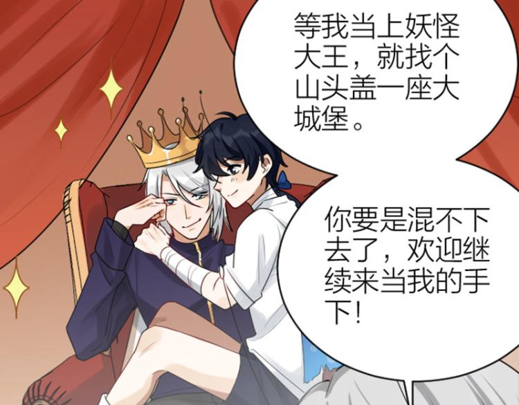降智小甜饼韩漫全集-第316-317话 长大之后无删减无遮挡章节图片 