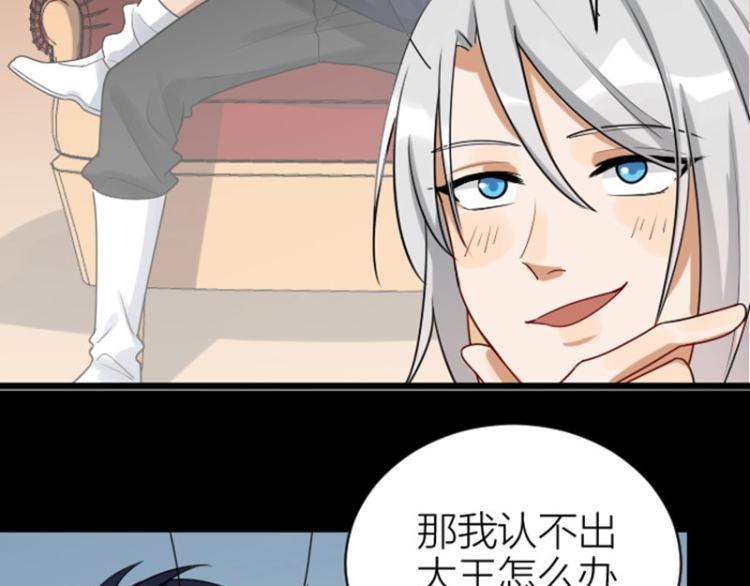 降智小甜饼韩漫全集-第316-317话 长大之后无删减无遮挡章节图片 