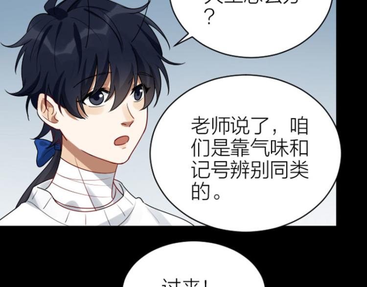 降智小甜饼韩漫全集-第316-317话 长大之后无删减无遮挡章节图片 