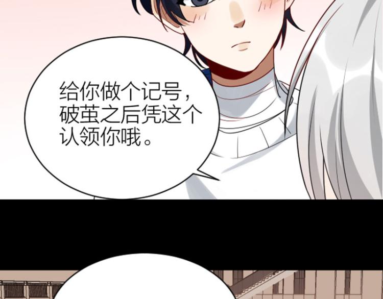 降智小甜饼韩漫全集-第316-317话 长大之后无删减无遮挡章节图片 