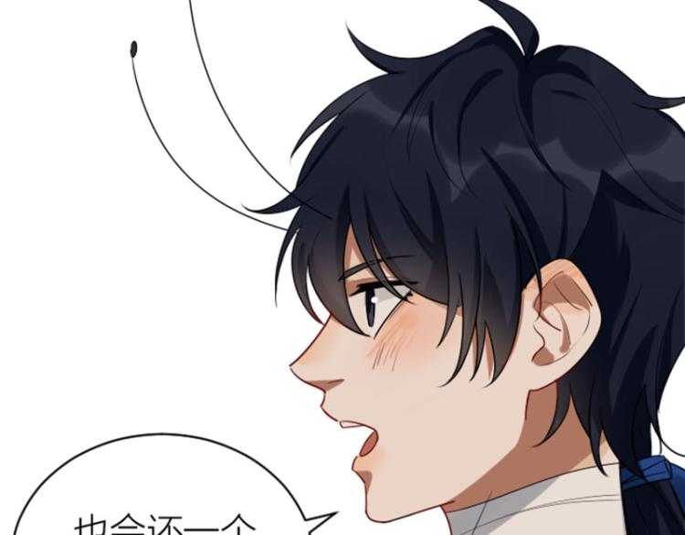 降智小甜饼韩漫全集-第316-317话 长大之后无删减无遮挡章节图片 