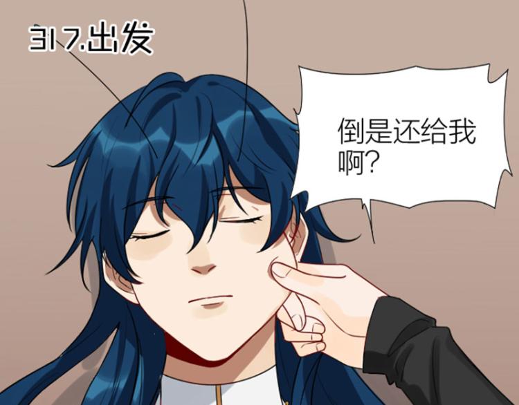 降智小甜饼韩漫全集-第316-317话 长大之后无删减无遮挡章节图片 