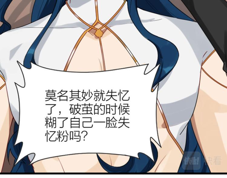 降智小甜饼韩漫全集-第316-317话 长大之后无删减无遮挡章节图片 