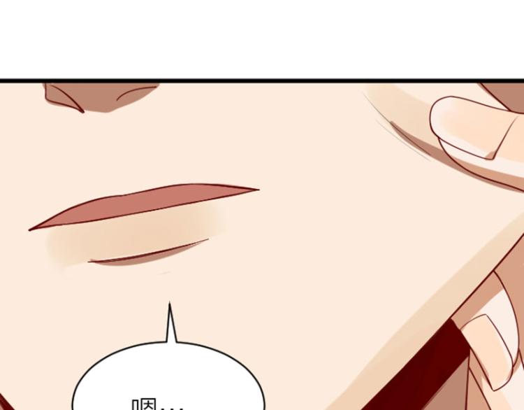 降智小甜饼韩漫全集-第316-317话 长大之后无删减无遮挡章节图片 