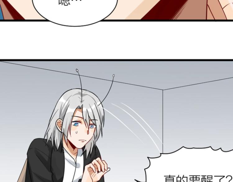 降智小甜饼韩漫全集-第316-317话 长大之后无删减无遮挡章节图片 