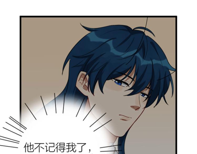 降智小甜饼韩漫全集-第316-317话 长大之后无删减无遮挡章节图片 