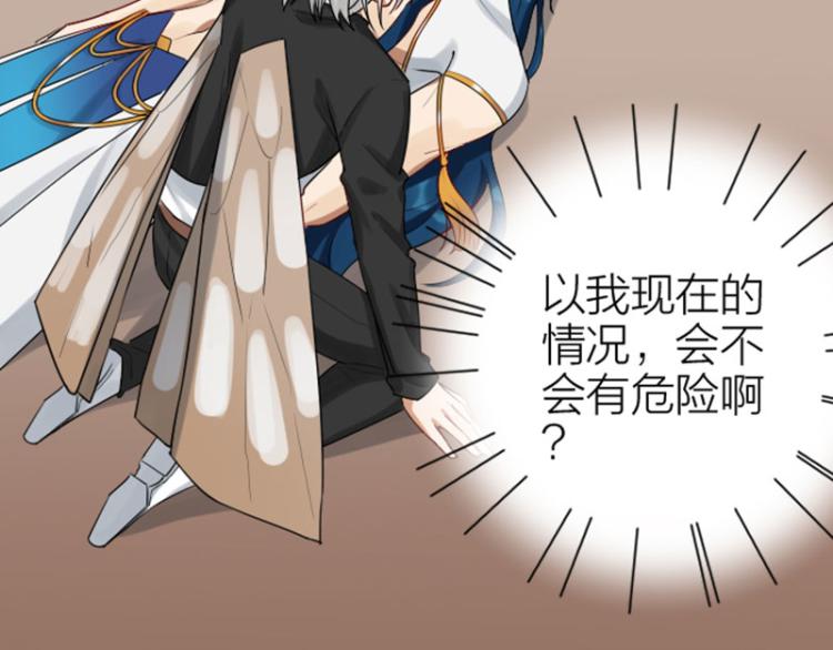 降智小甜饼韩漫全集-第316-317话 长大之后无删减无遮挡章节图片 