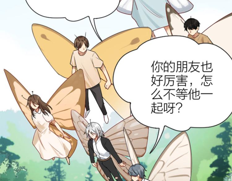 降智小甜饼韩漫全集-第316-317话 长大之后无删减无遮挡章节图片 