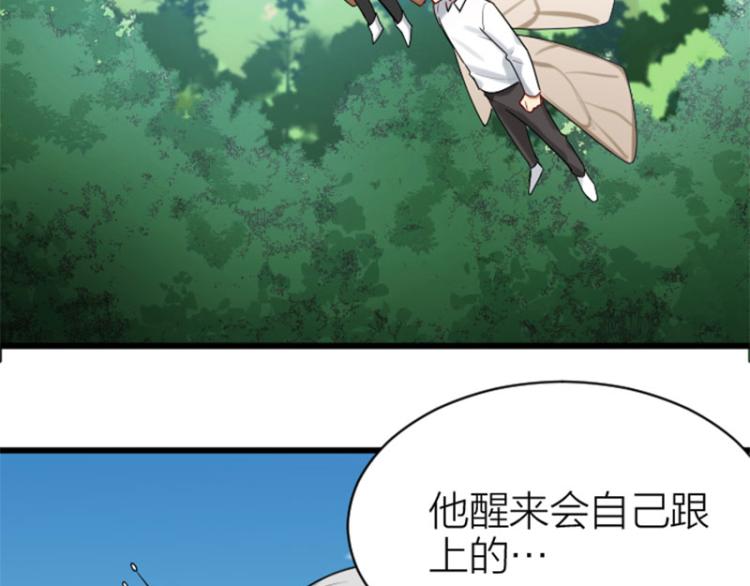 降智小甜饼韩漫全集-第316-317话 长大之后无删减无遮挡章节图片 