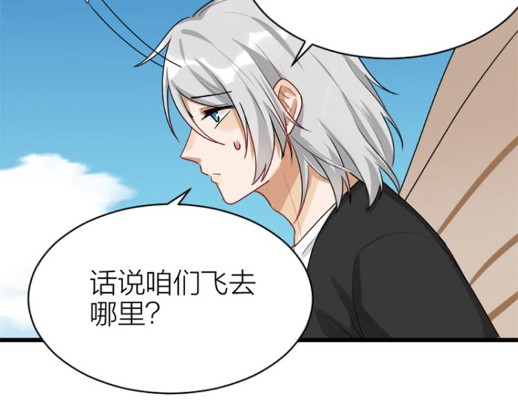 降智小甜饼韩漫全集-第316-317话 长大之后无删减无遮挡章节图片 