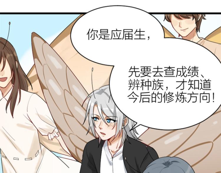 降智小甜饼韩漫全集-第316-317话 长大之后无删减无遮挡章节图片 