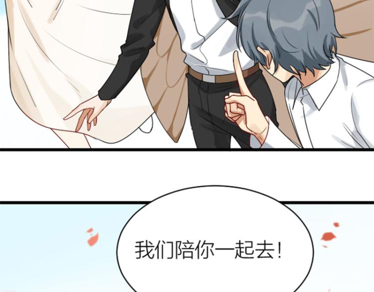 降智小甜饼韩漫全集-第316-317话 长大之后无删减无遮挡章节图片 