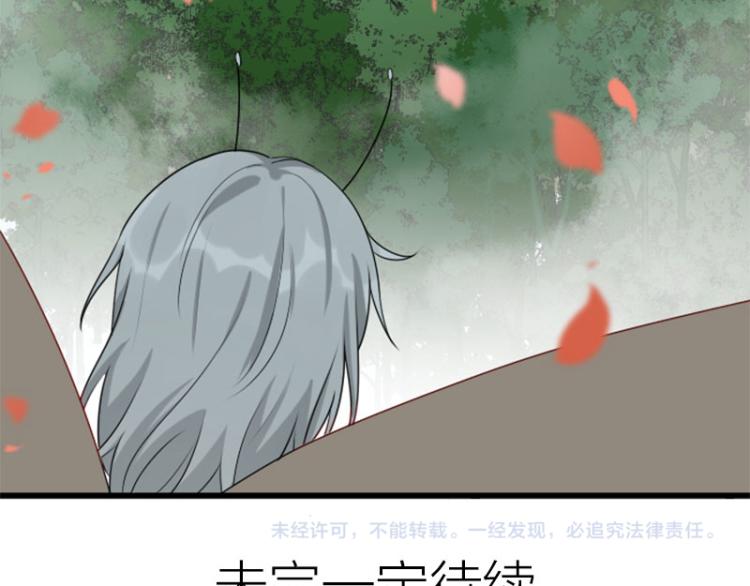 降智小甜饼韩漫全集-第316-317话 长大之后无删减无遮挡章节图片 