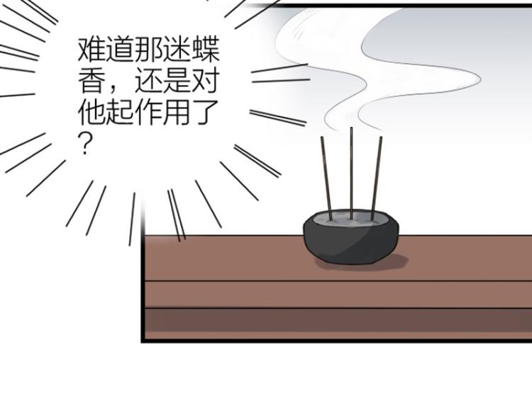 降智小甜饼韩漫全集-第316-317话 长大之后无删减无遮挡章节图片 