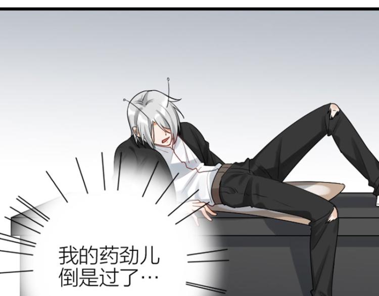 降智小甜饼韩漫全集-第316-317话 长大之后无删减无遮挡章节图片 