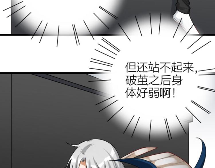 降智小甜饼韩漫全集-第316-317话 长大之后无删减无遮挡章节图片 