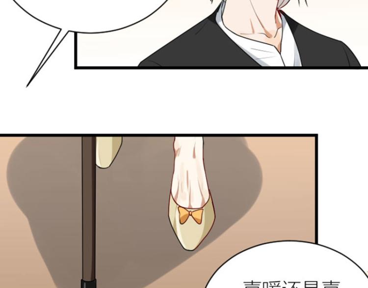 降智小甜饼韩漫全集-第318-319话 迎新舞会无删减无遮挡章节图片 