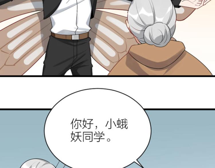 降智小甜饼韩漫全集-第318-319话 迎新舞会无删减无遮挡章节图片 
