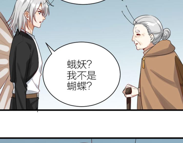 降智小甜饼韩漫全集-第318-319话 迎新舞会无删减无遮挡章节图片 