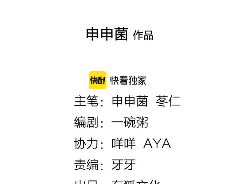 降智小甜饼韩漫全集-第318-319话 迎新舞会无删减无遮挡章节图片 