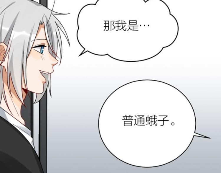 降智小甜饼韩漫全集-第318-319话 迎新舞会无删减无遮挡章节图片 