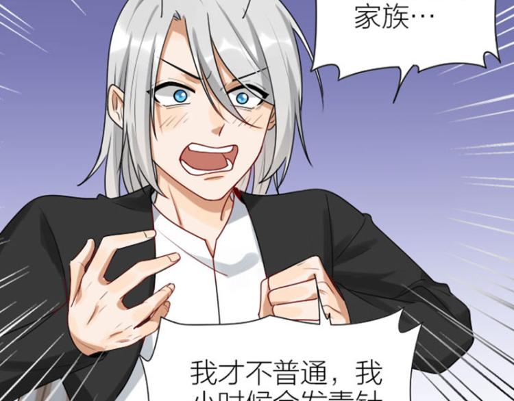 降智小甜饼韩漫全集-第318-319话 迎新舞会无删减无遮挡章节图片 
