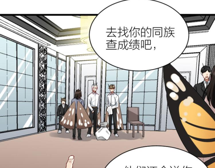 降智小甜饼韩漫全集-第318-319话 迎新舞会无删减无遮挡章节图片 