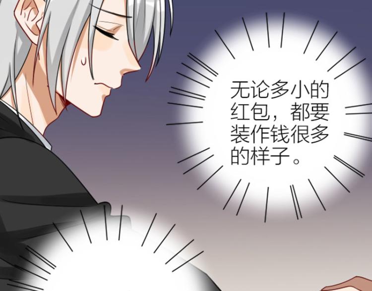 降智小甜饼韩漫全集-第318-319话 迎新舞会无删减无遮挡章节图片 