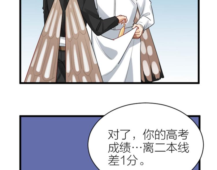 降智小甜饼韩漫全集-第318-319话 迎新舞会无删减无遮挡章节图片 