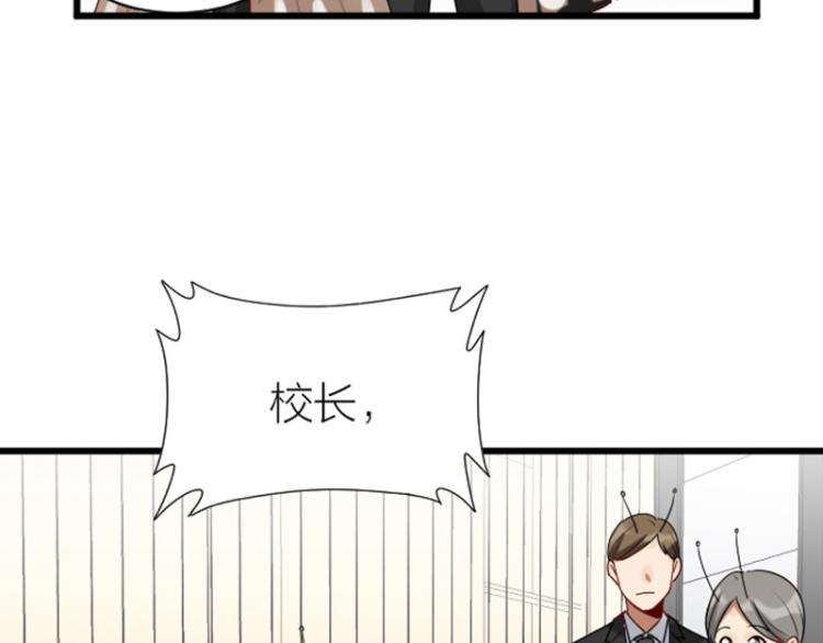 降智小甜饼韩漫全集-第318-319话 迎新舞会无删减无遮挡章节图片 