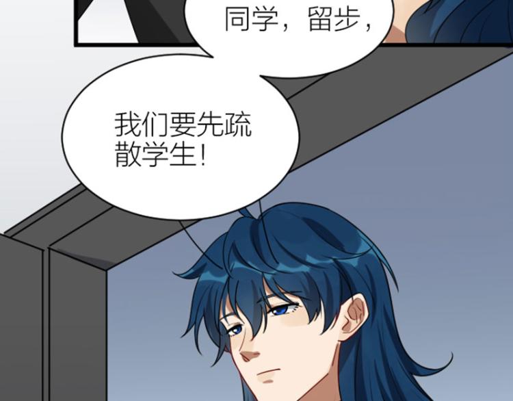 降智小甜饼韩漫全集-第318-319话 迎新舞会无删减无遮挡章节图片 
