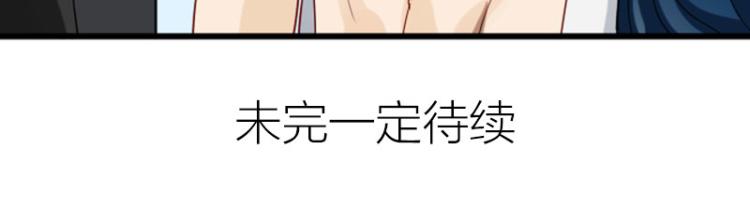 降智小甜饼韩漫全集-第318-319话 迎新舞会无删减无遮挡章节图片 