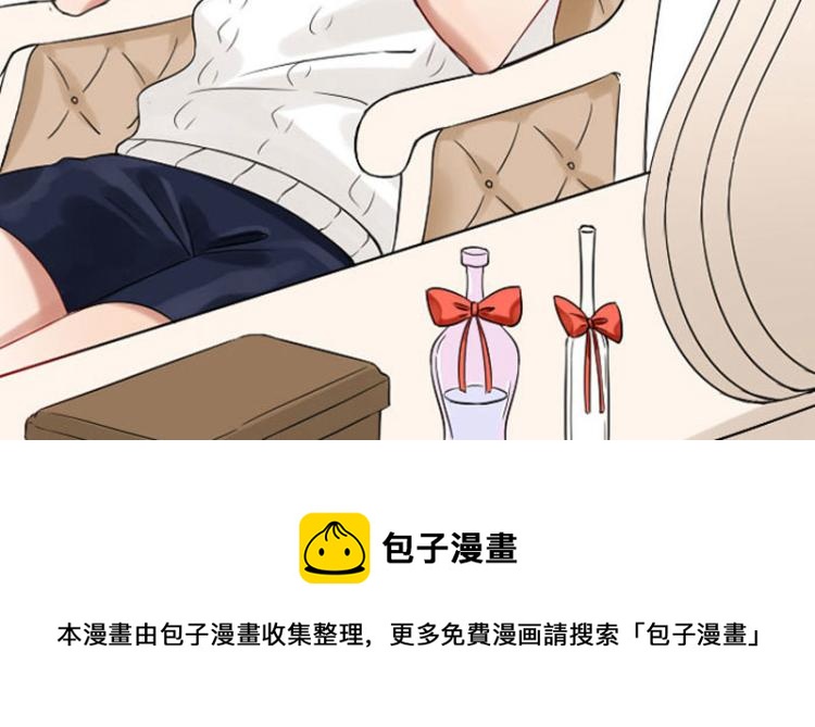 降智小甜饼韩漫全集-第318-319话 迎新舞会无删减无遮挡章节图片 