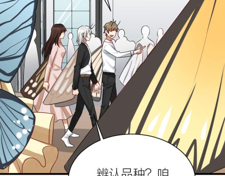 降智小甜饼韩漫全集-第318-319话 迎新舞会无删减无遮挡章节图片 