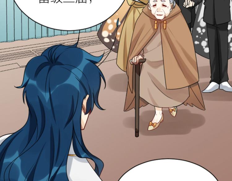 降智小甜饼韩漫全集-第320-321话 负心汉无删减无遮挡章节图片 