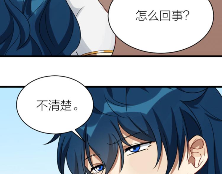 降智小甜饼韩漫全集-第320-321话 负心汉无删减无遮挡章节图片 
