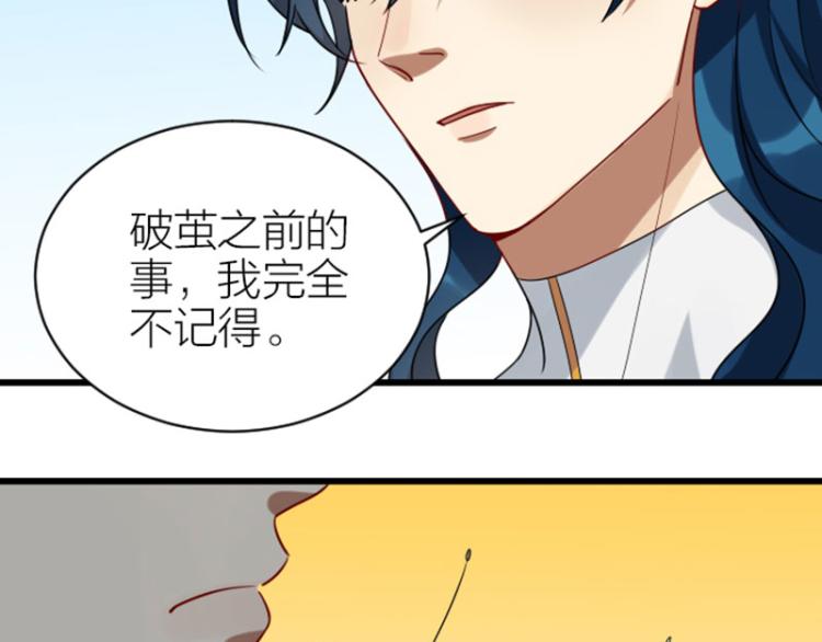 降智小甜饼韩漫全集-第320-321话 负心汉无删减无遮挡章节图片 