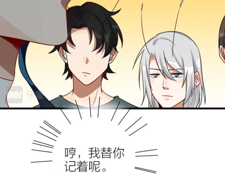 降智小甜饼韩漫全集-第320-321话 负心汉无删减无遮挡章节图片 