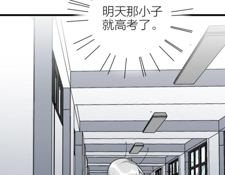降智小甜饼韩漫全集-第320-321话 负心汉无删减无遮挡章节图片 