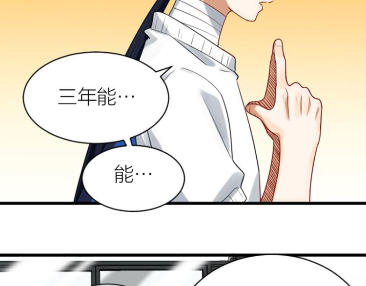 降智小甜饼韩漫全集-第320-321话 负心汉无删减无遮挡章节图片 