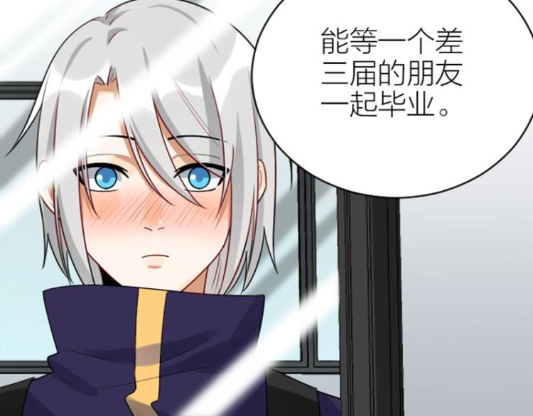 降智小甜饼韩漫全集-第320-321话 负心汉无删减无遮挡章节图片 