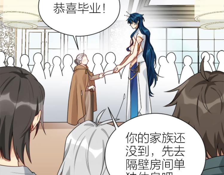 降智小甜饼韩漫全集-第320-321话 负心汉无删减无遮挡章节图片 