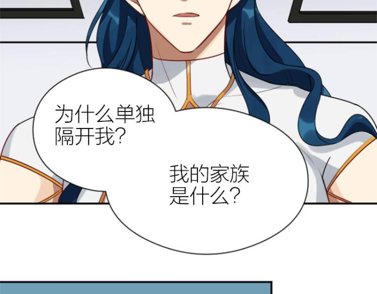 降智小甜饼韩漫全集-第320-321话 负心汉无删减无遮挡章节图片 