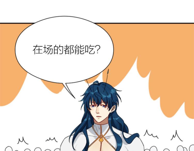 降智小甜饼韩漫全集-第320-321话 负心汉无删减无遮挡章节图片 