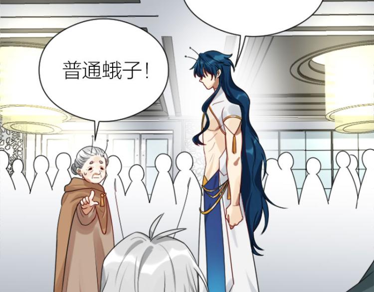 降智小甜饼韩漫全集-第320-321话 负心汉无删减无遮挡章节图片 