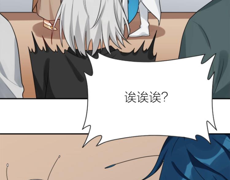 降智小甜饼韩漫全集-第320-321话 负心汉无删减无遮挡章节图片 