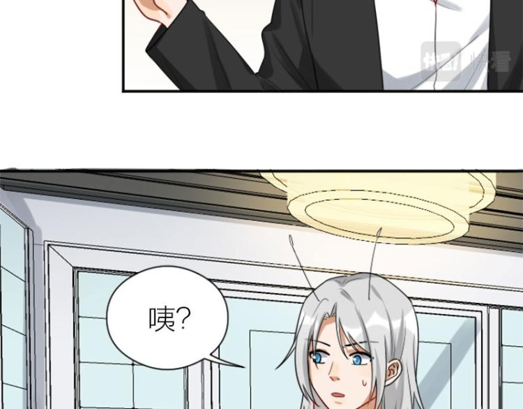 降智小甜饼韩漫全集-第320-321话 负心汉无删减无遮挡章节图片 