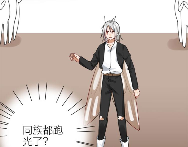 降智小甜饼韩漫全集-第320-321话 负心汉无删减无遮挡章节图片 