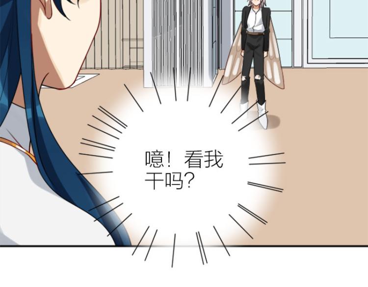降智小甜饼韩漫全集-第320-321话 负心汉无删减无遮挡章节图片 